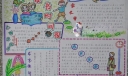 读书时间报作品欣赏