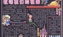 歌颂我们的祖国主题黑板报设计