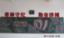 2022年10月手抄报