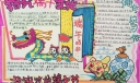 探究端午文化手抄报