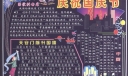 庆祝国庆节黑板报图片欣赏