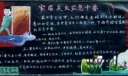 消防黑板报：家居失火应急十要