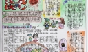 读书手抄报版面设计图