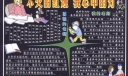 【精品】教师节黑板报设计：不灭的红烛，我心中的灯