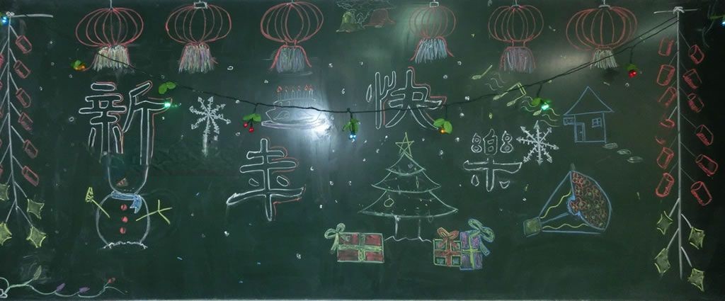 2022新年板报设计图 2022新年板报设计图