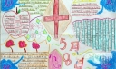 5月8日红十字日手抄报