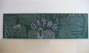 2022年5月11日母亲节快乐黑板报设计