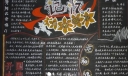 历史的选择主题暨记忆手抄报
