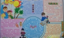 六一金色童年电子版手抄报
