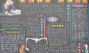 6.26世界禁毒日板报-珍爱生命 拒绝毒品