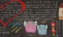 2022兔年过年啦春节板报