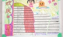 小学生欢庆6.1儿童节手抄报