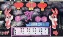 部队春节黑板报-辛年歌盛世 卯兔耀中华