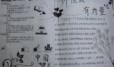 时事政治手抄报大全