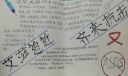 艾滋迫近齐来抗击手抄报