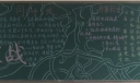 向污染宣战黑板报图片