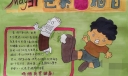 世界无烟日手抄报简单好画又漂亮
