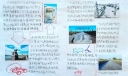 卢沟桥手抄报图片