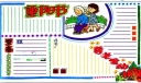 重阳节手抄报版式设计