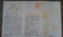 禁烟手抄报宣传图片