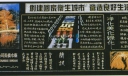 创建国家卫生城市 营造良好生活环境黑板报设计