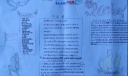青春无悔中国梦手抄报