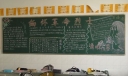 清明扫墓板报：缅怀革命烈士