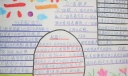 2022六一儿童节手抄报大全