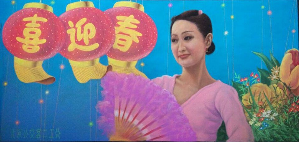 公交客运站春节黑板报 公交客运站春节黑板报