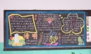 小学生迎接清明节黑板报设计赏析