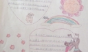 狗狗的尾巴手抄报