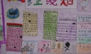 远离烟草珍爱生命健康生活手抄报图片