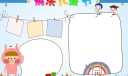 快乐儿童节word电子报