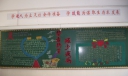 禁毒防艾黑板报图片