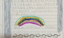 历史讲坛手抄报