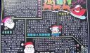 庆祝2022年圣诞节黑板报作品