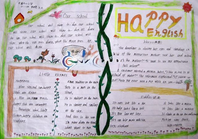 五年级英语手抄报版面设计图 五年级英语手抄报版面设计图