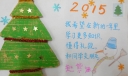 展望2022年手抄报