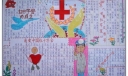 2022年世界红十字会手抄报