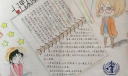 世界卫生日手抄报简单又漂亮