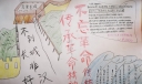 传承革命精神不忘革命传统手抄报，不到长城非好汉