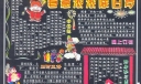 春节黑板报精品：春意浓浓除旧岁