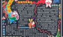 圣诞节精品黑板报设计范例：圣诞快乐