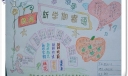 新学期寄语手抄报版面设计图