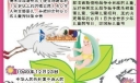 2022儿童节手抄报