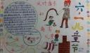 反对虐杀和毒害儿童手抄报