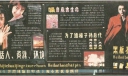 6月5日世界环境日黑板报：漫画人、资源、环境