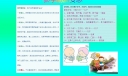 新学期电子小报下载