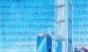 富强自由爱国手抄报