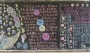 板报网“浓情中秋 圆月寄思”主题黑板报设计作品展览
